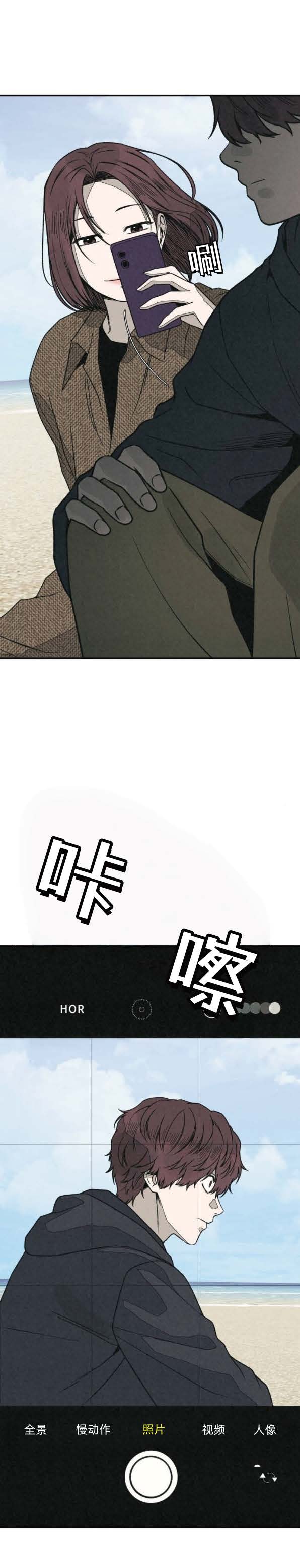 为了你谋杀漫画,第40话1图