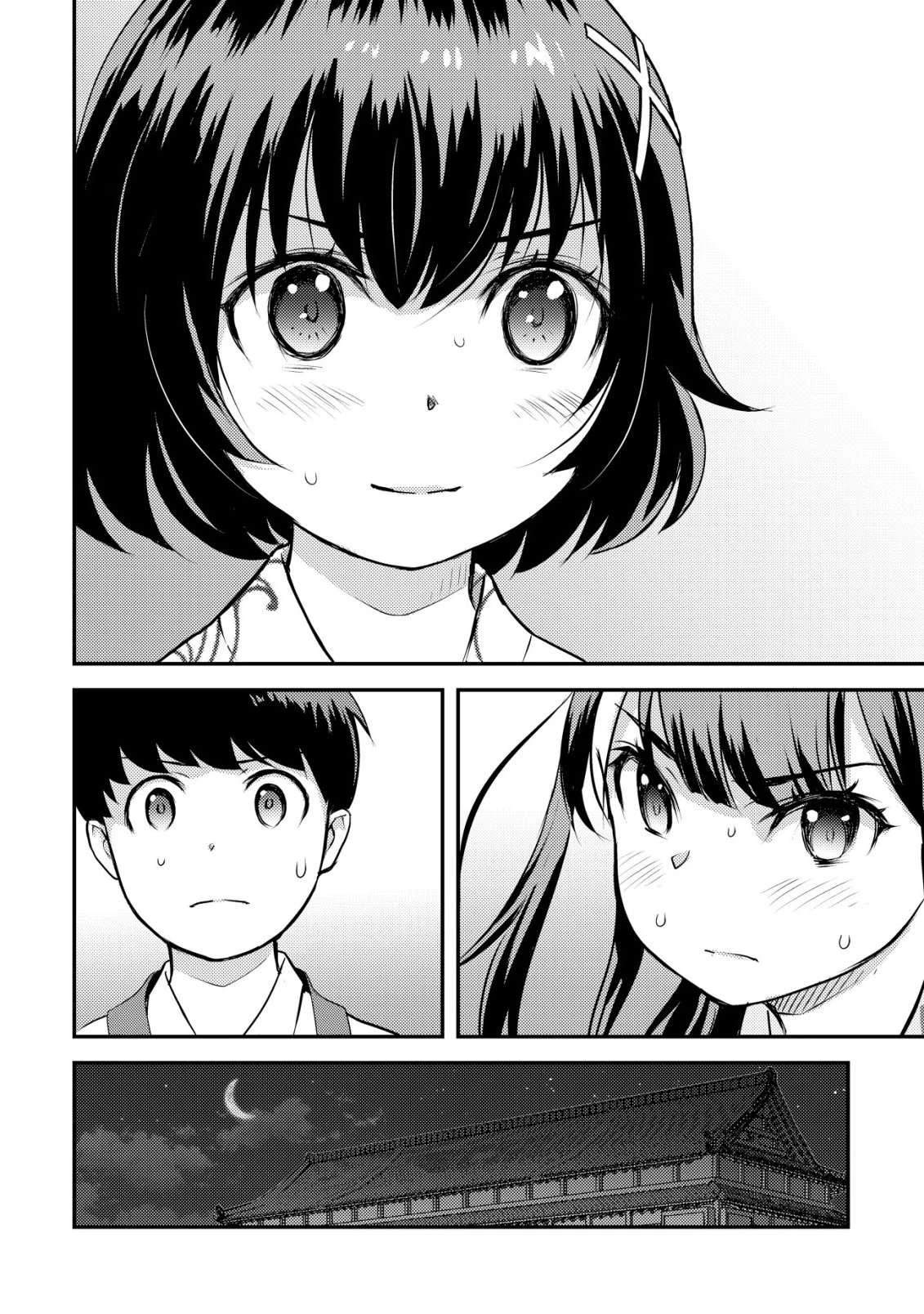 镜头背后的女神漫画,第8话5图