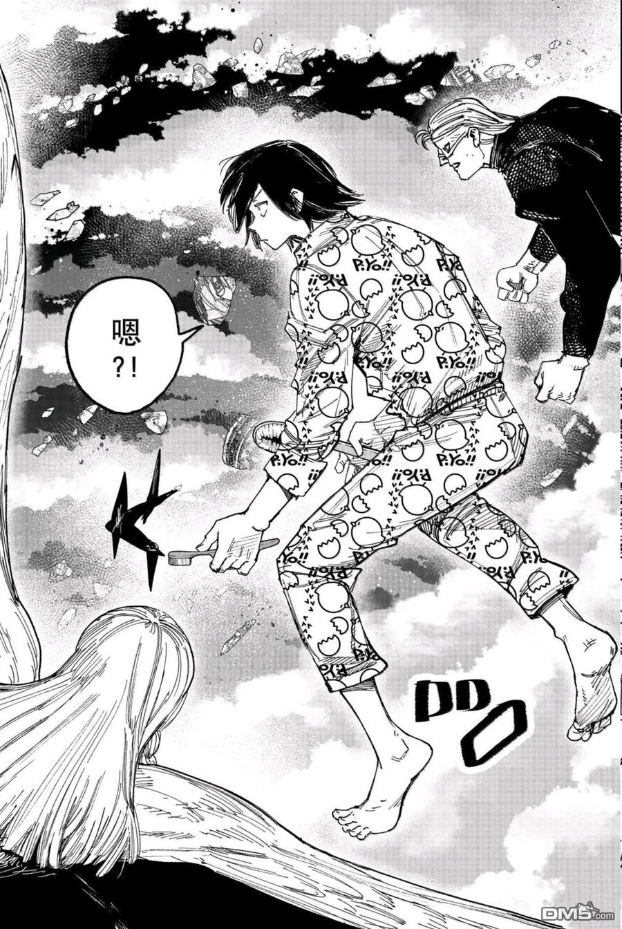 超人X漫画,第66.3话5图