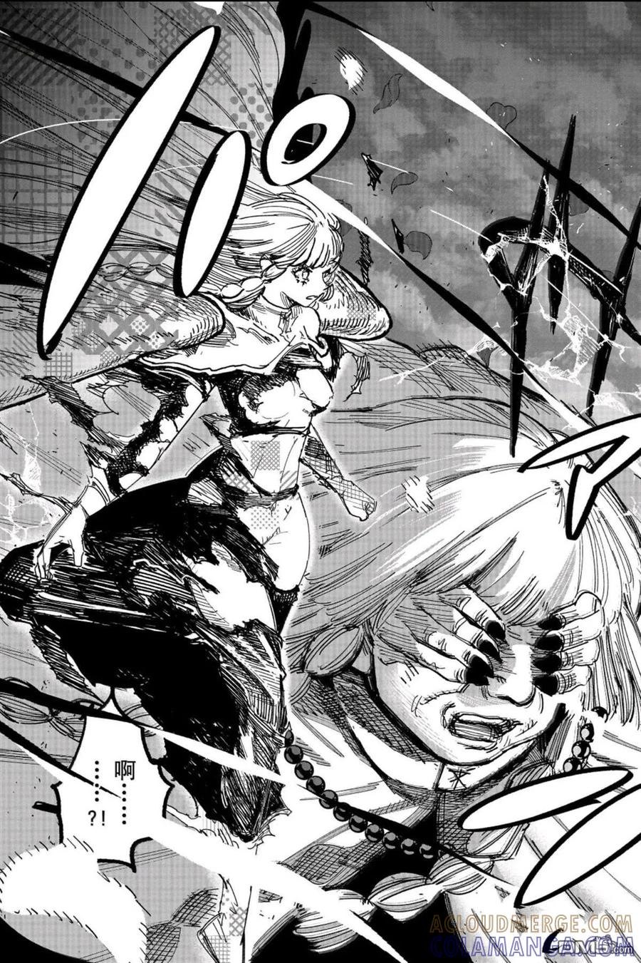 超人X漫画,第67.1话5图