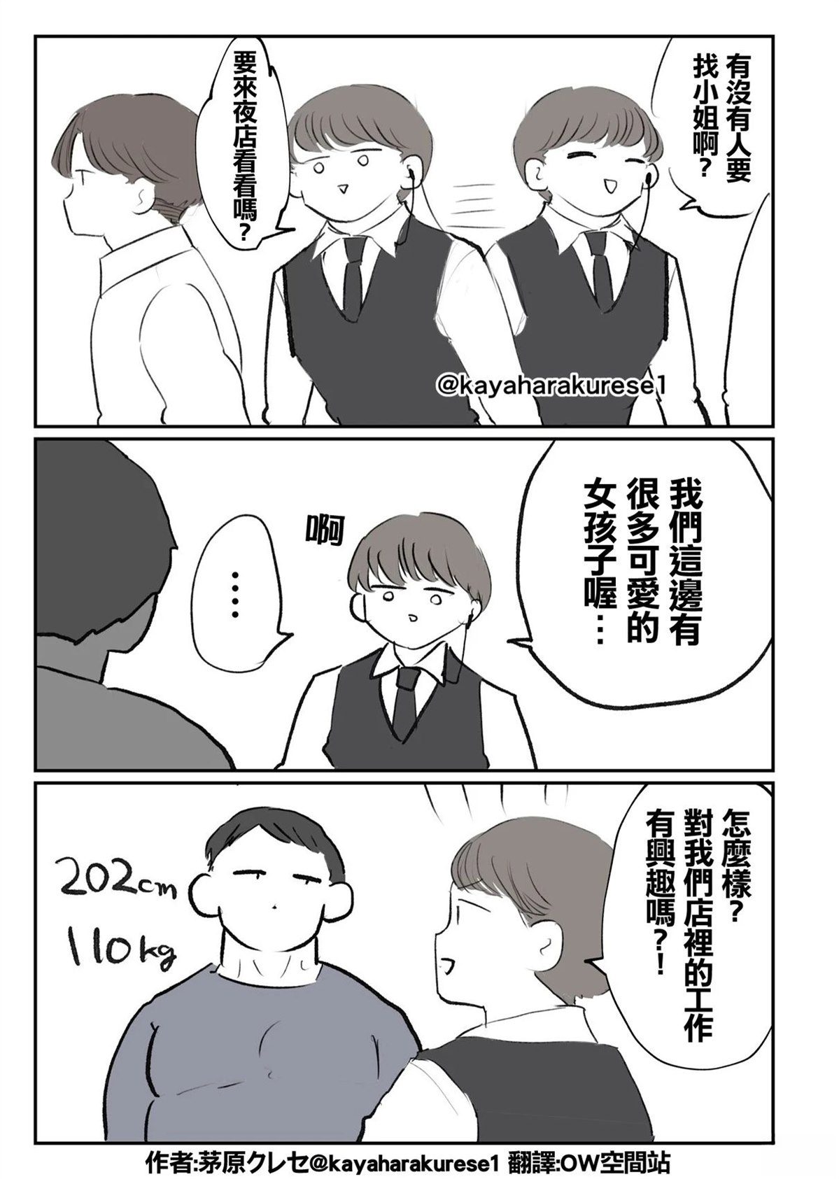 有很多可爱的女孩子喔0