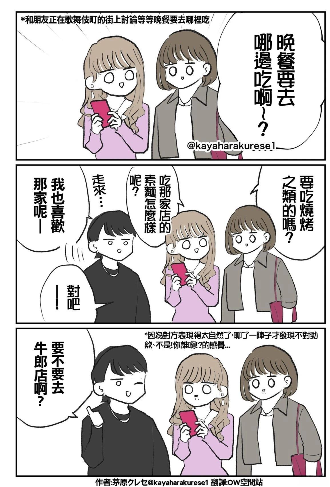 坐台小姐经验谈0