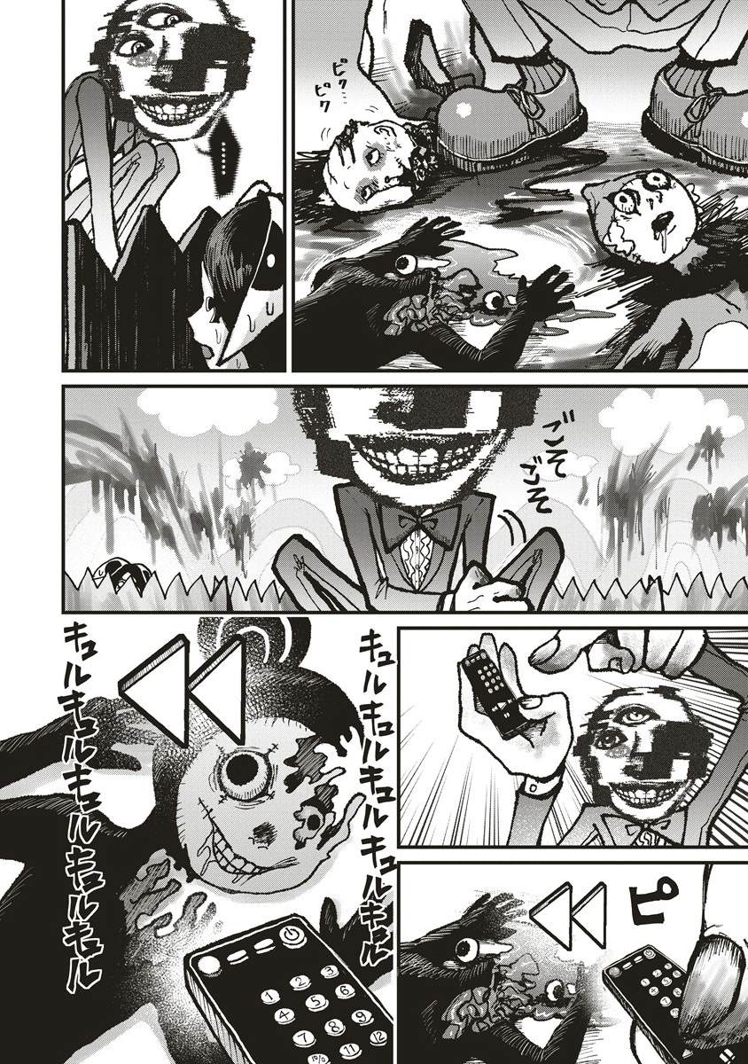 绞刑室漫画,第3.2话3图