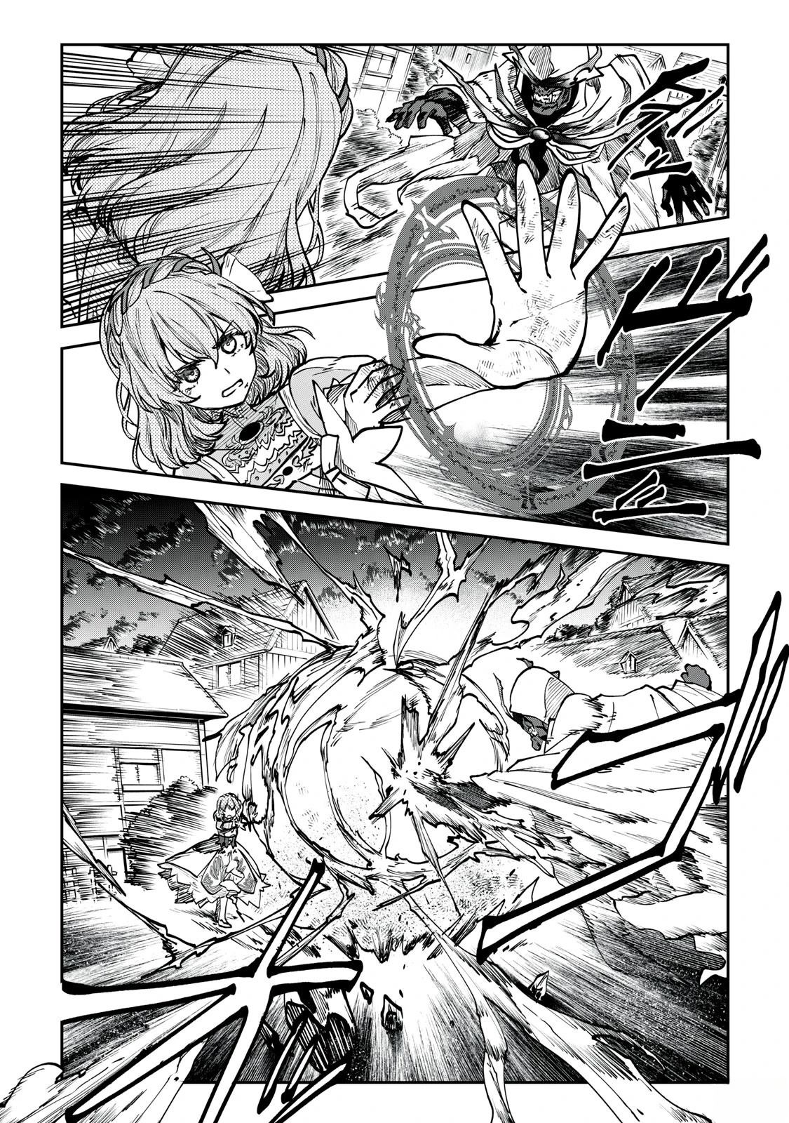 罪纹传说~咎我人的罪歌漫画,第9话2图