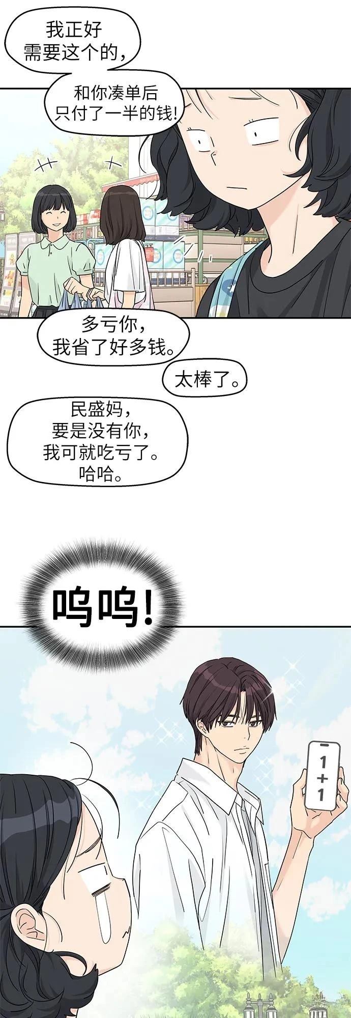 第49话1