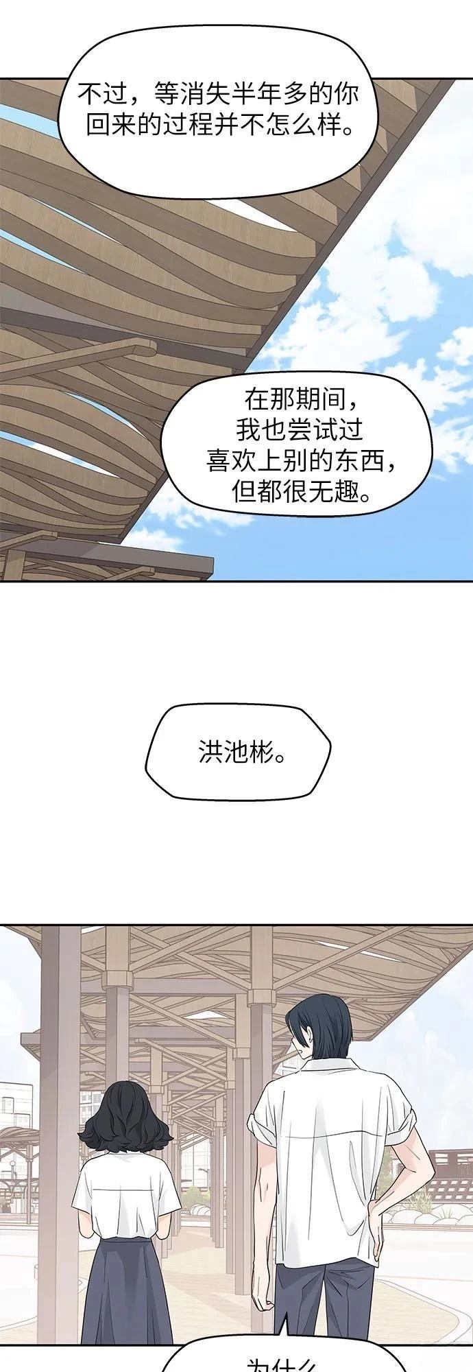 第55话1