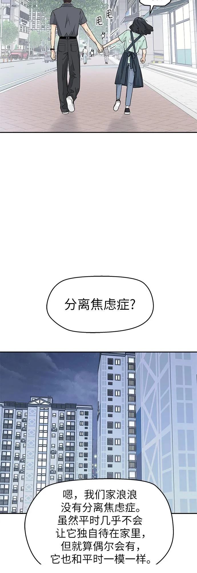 第56话0