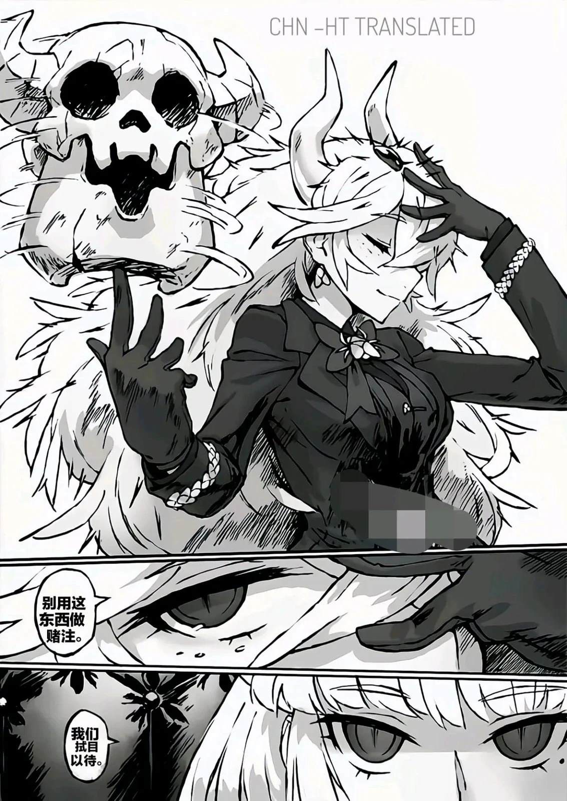 别西卜归来下篇4