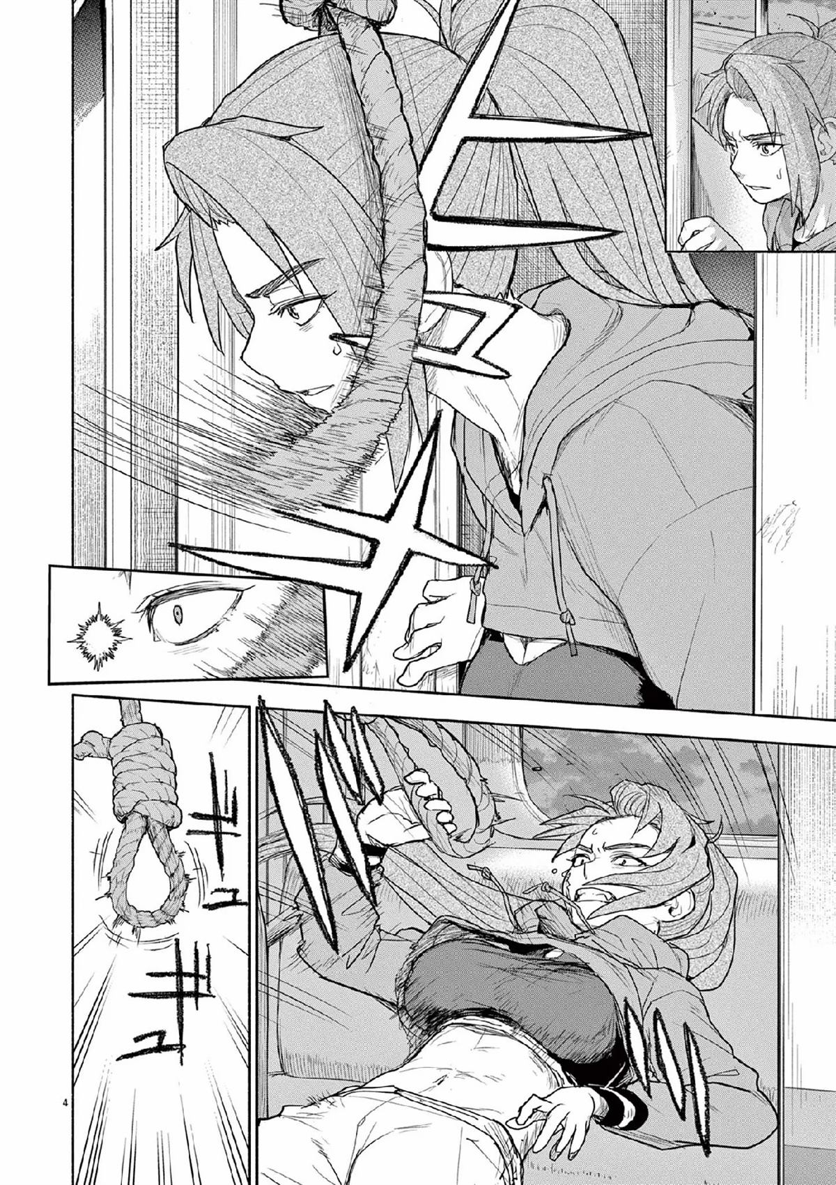 怪异少女神隐漫画,第66话4图