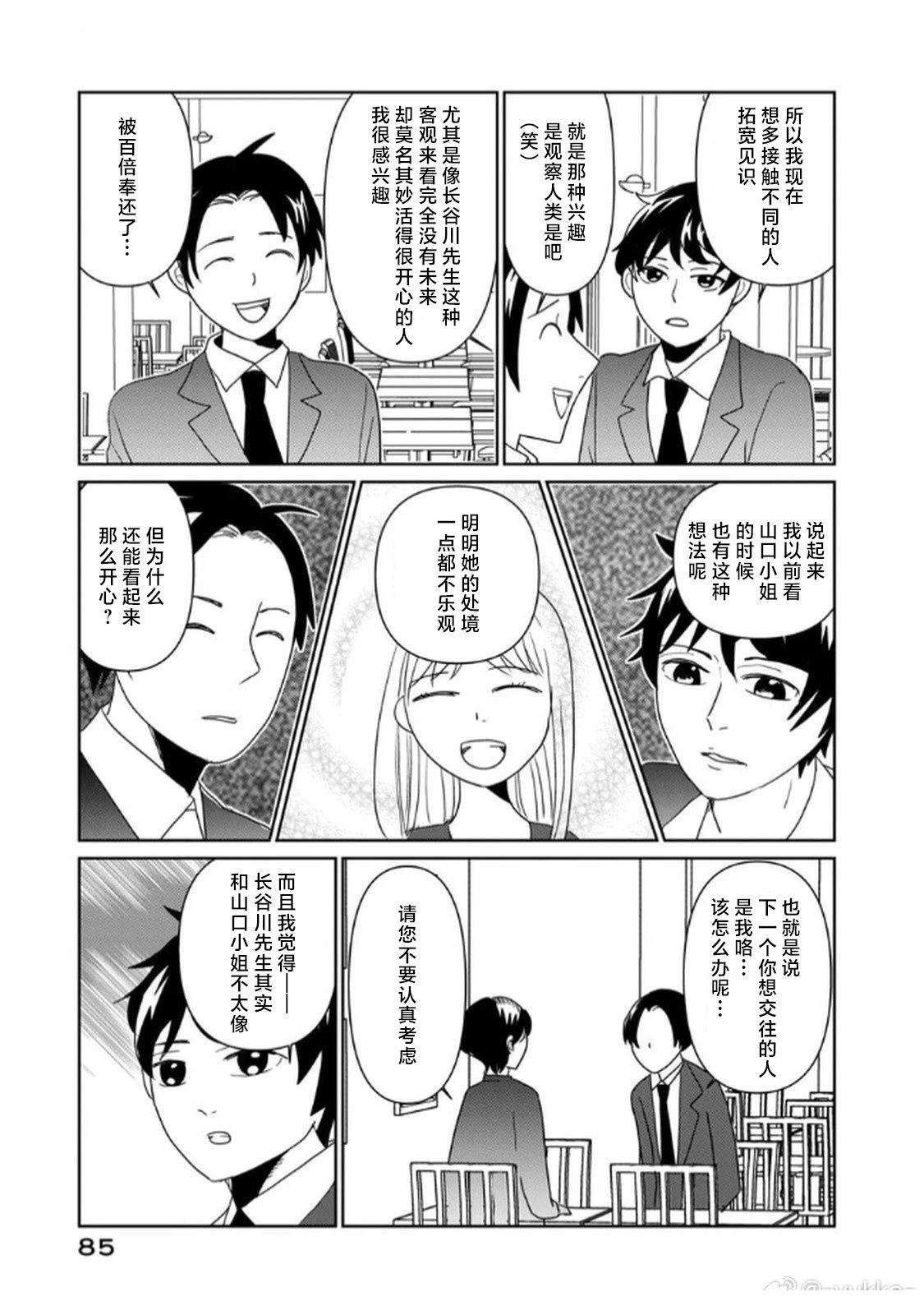 第120话2