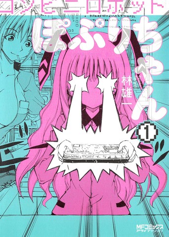 便利店机器人好用吗,便利店机器人好用吗漫画