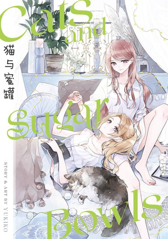 猫与鼠全集免费观看,猫与鼠全集免费观看漫画