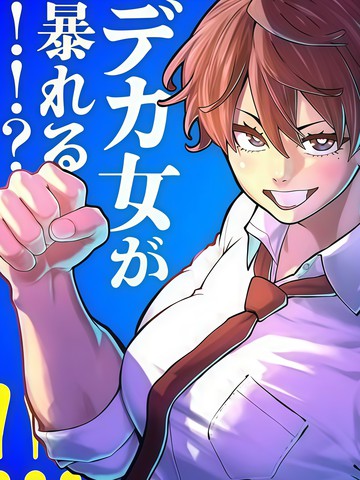 BLUE URSUS 蓝熊{#23}