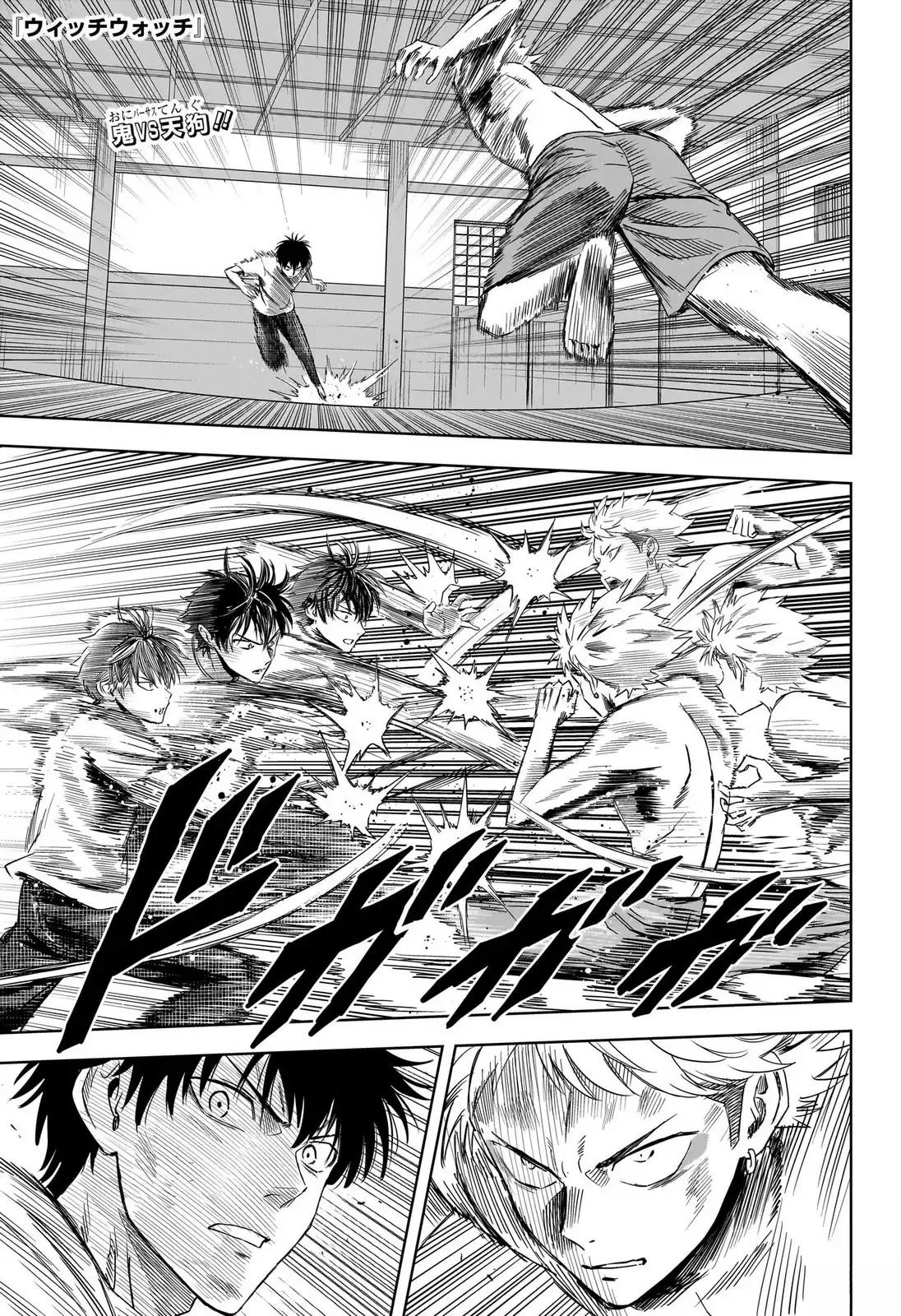 魔女与战姬漫画,第222话1图