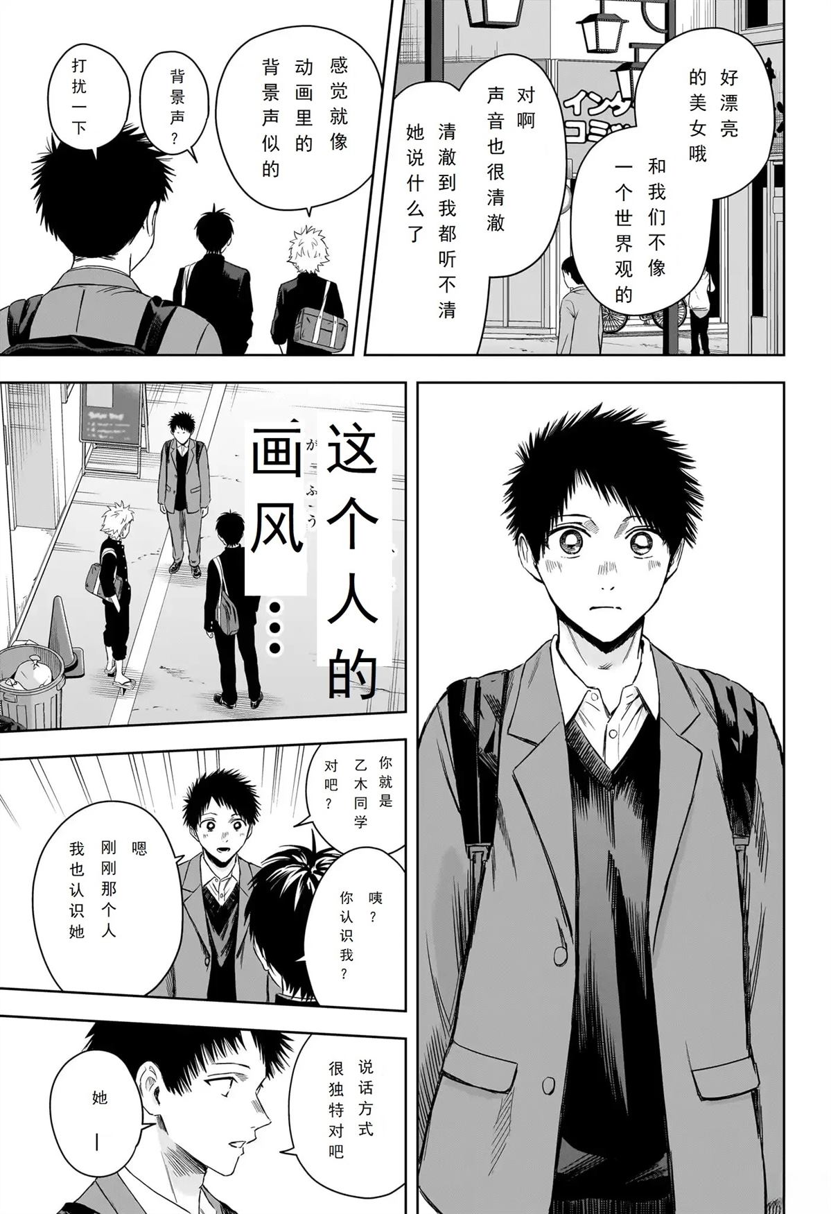 魔女与使魔10话在线观看漫画,第221话5图