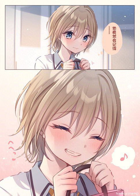 同桌剪刘海漫画,第126话2图