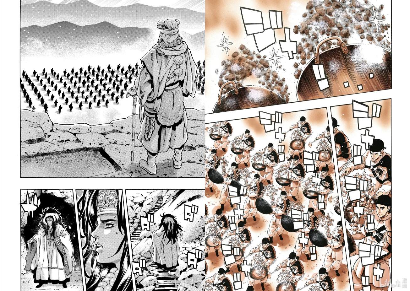 中华小当家8个传说中的厨具漫画,极1912图