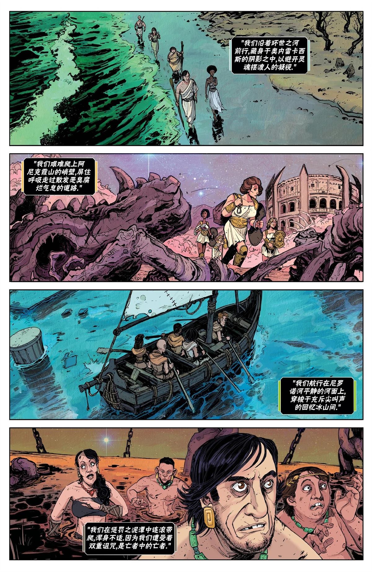 万智牌查卡器漫画,艾紫培25图