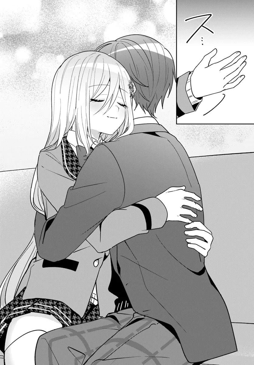 关于帮助了其他学校的冰姬后开始当朋友这件事漫画,第13.2话5图