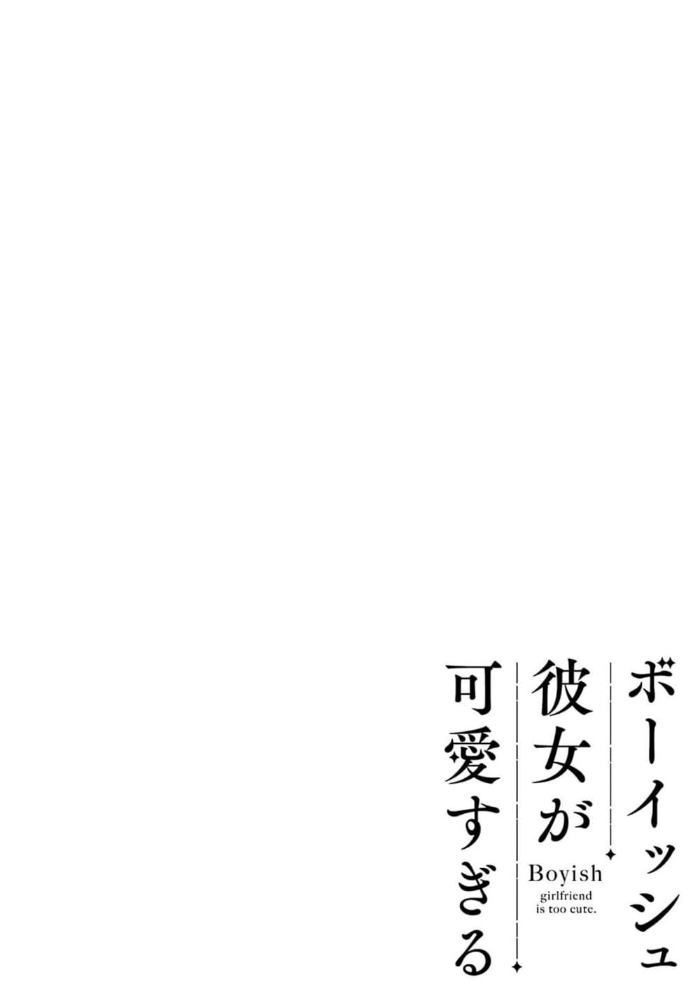 我的男孩子气女友实在太可爱了漫画在线漫画,第35话2图