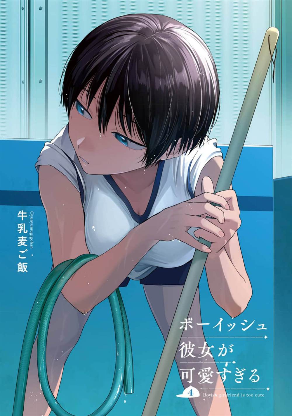 我的男孩子气女友实在太可爱了漫画在线漫画,第35话3图