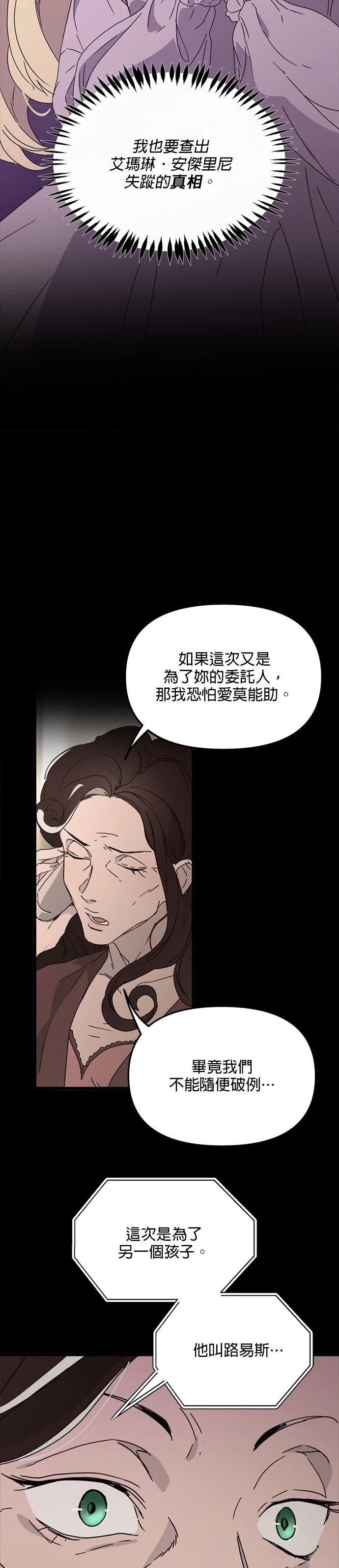 第65话4