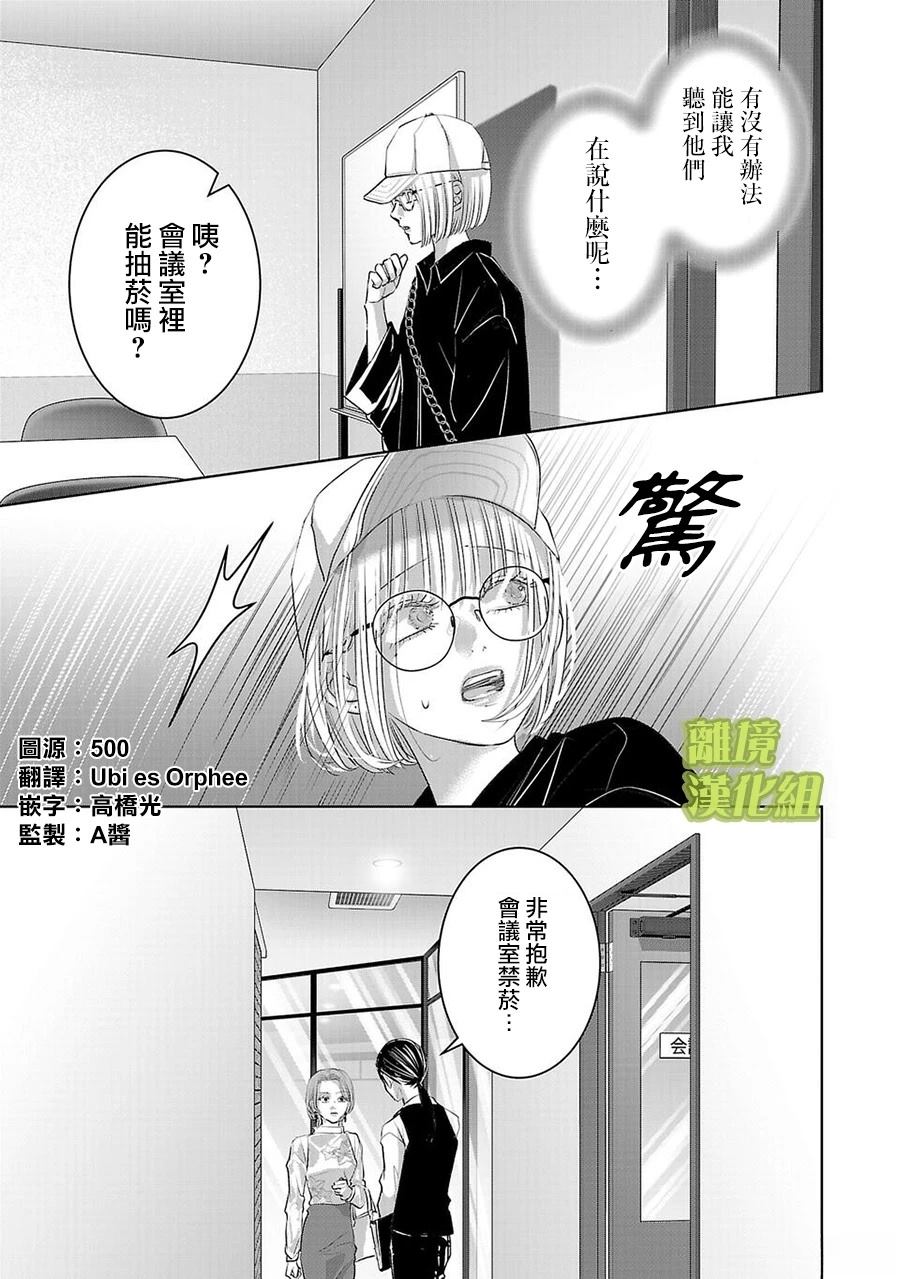 第47话0