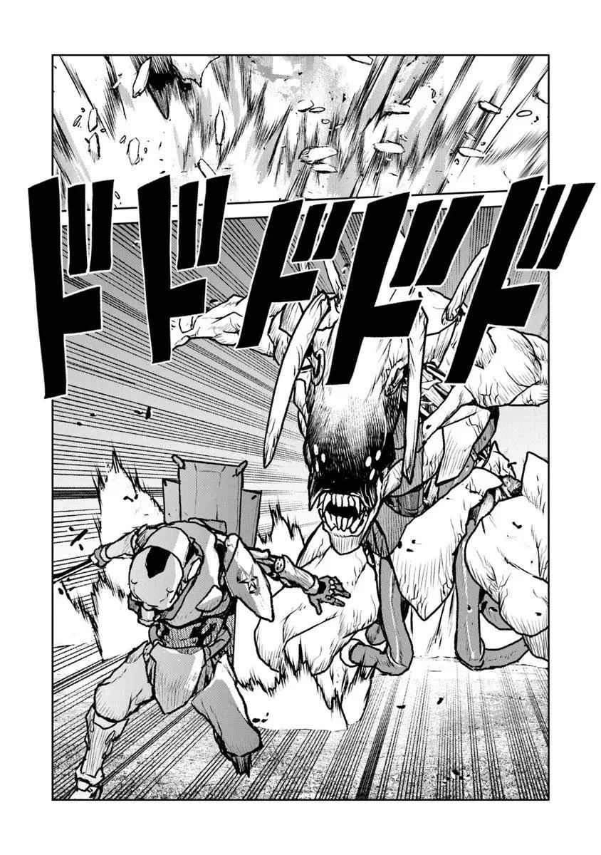 宇宙军军官漫画,第59话2图