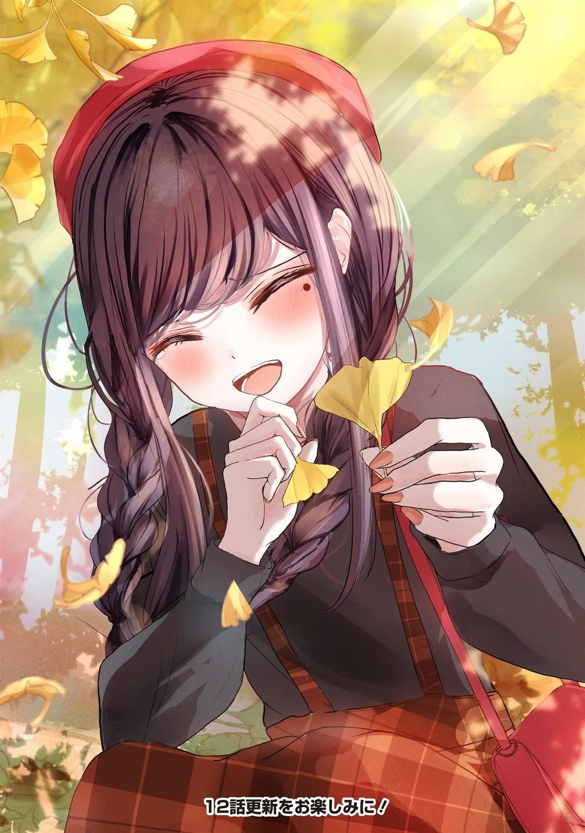 堕天使小高音的复仇漫画,第12话2图