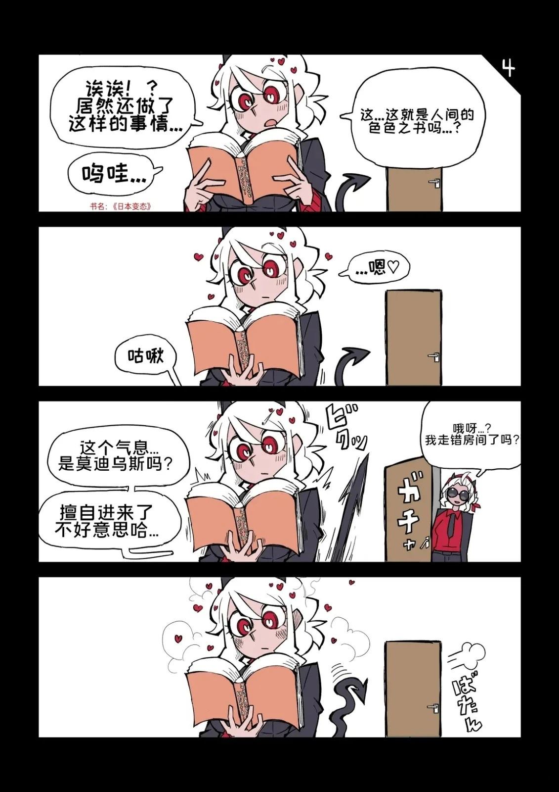 一不小心被抓包1