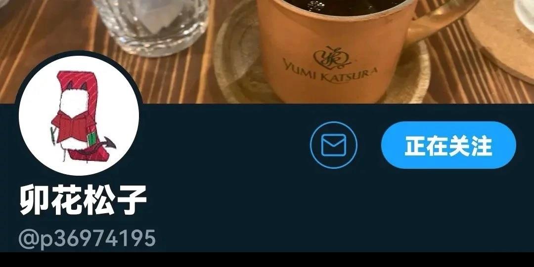 一不小心被抓包0