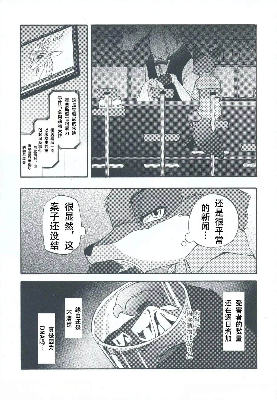 尼克·王尔德061