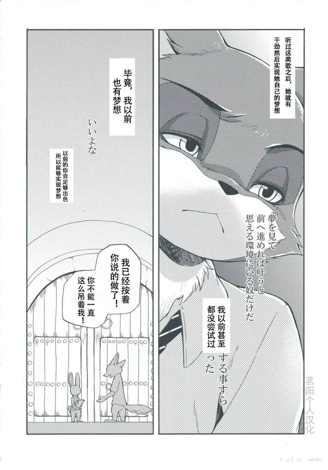 尼克·王尔德024