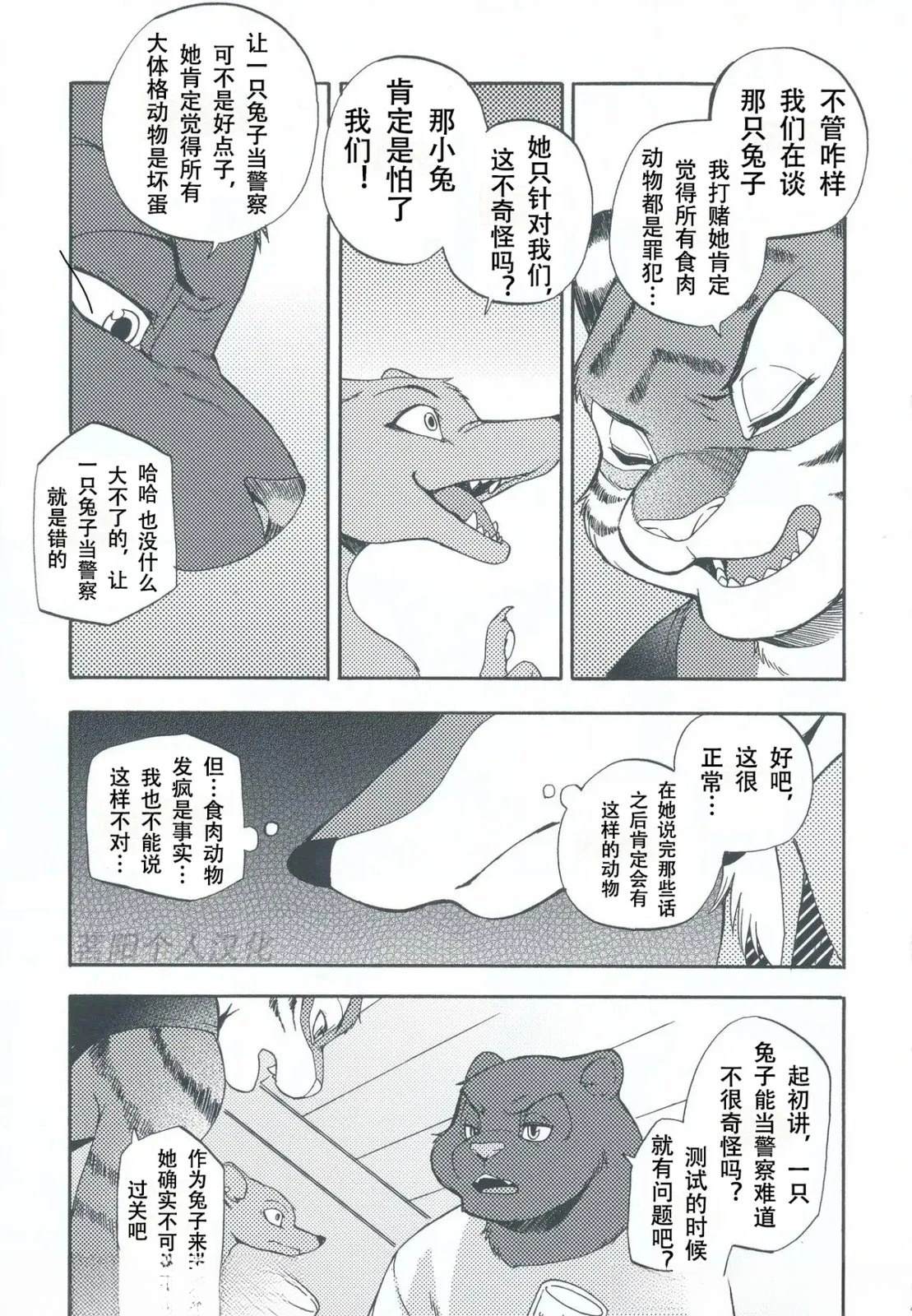 尼克·王尔德063