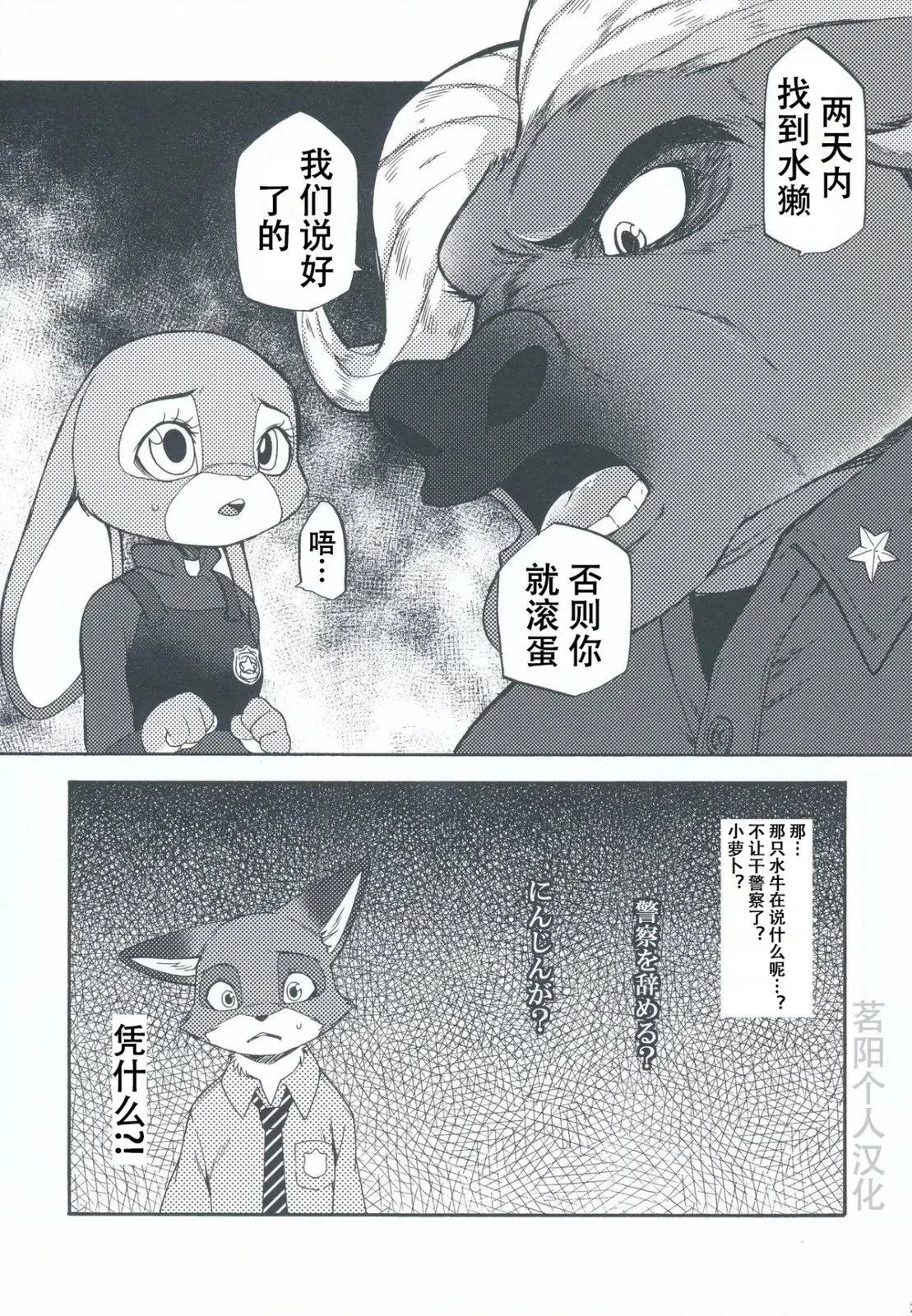 尼克·王尔德031