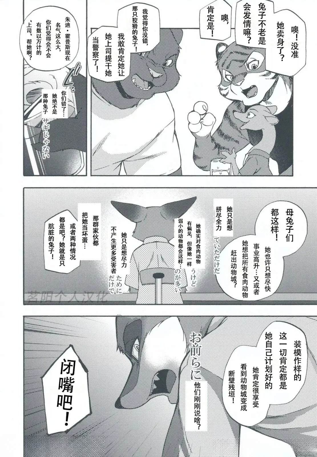 尼克·王尔德064