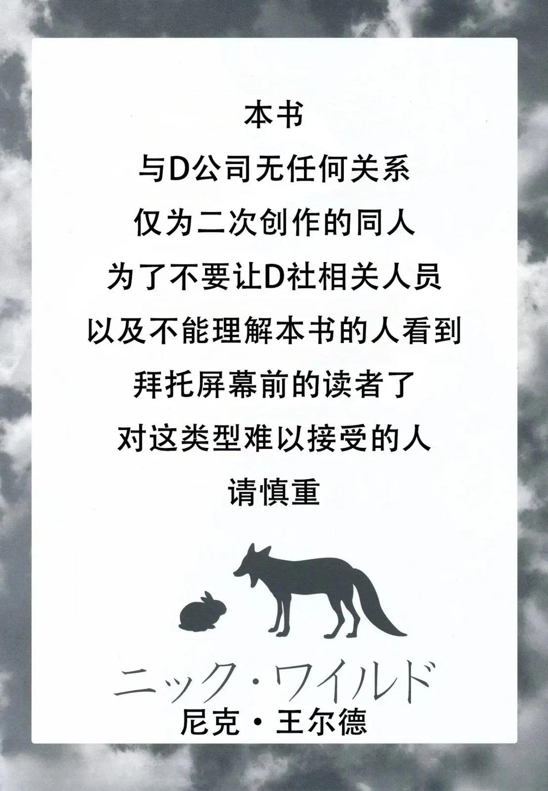 尼克·王尔德011