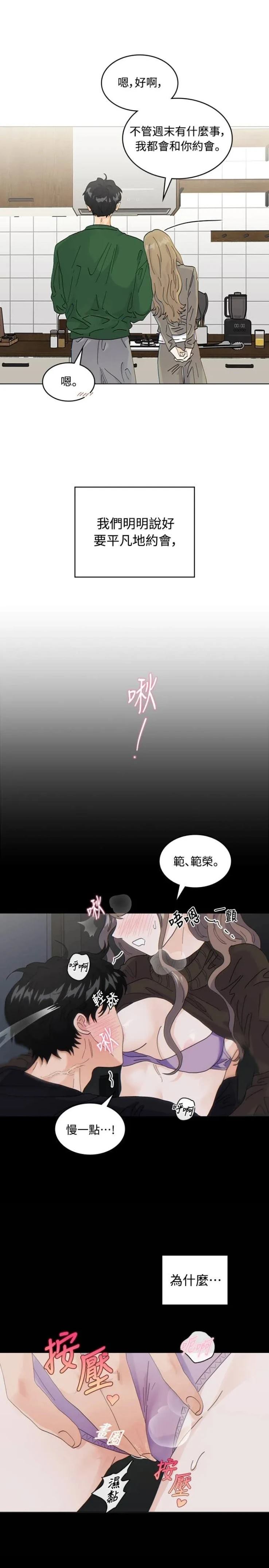 第26话1