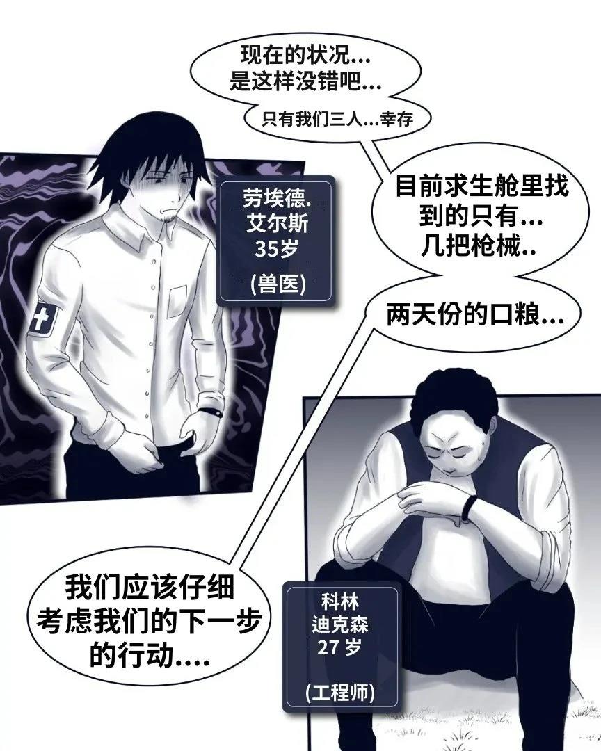 环世界编年史021