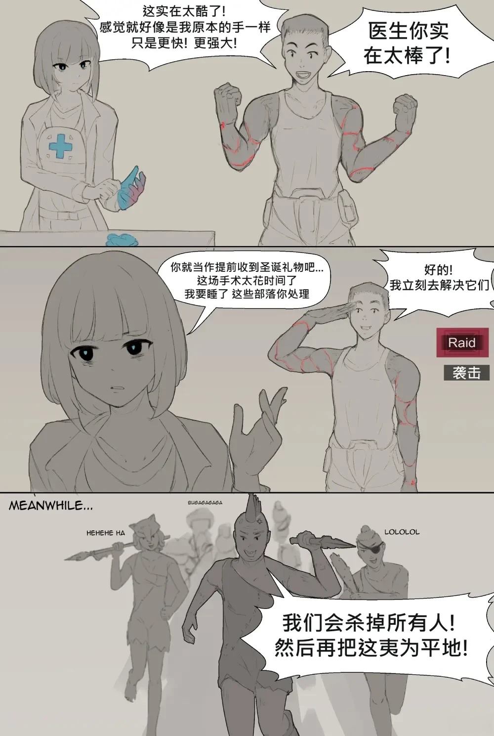 不要停下来！！0