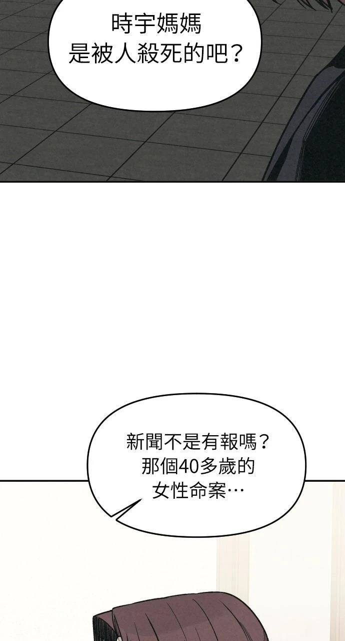 第15话3