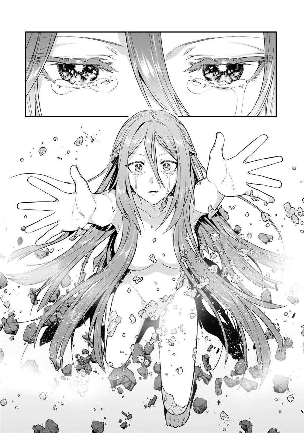 我在星际国家当恶行领主漫画,第27话4图