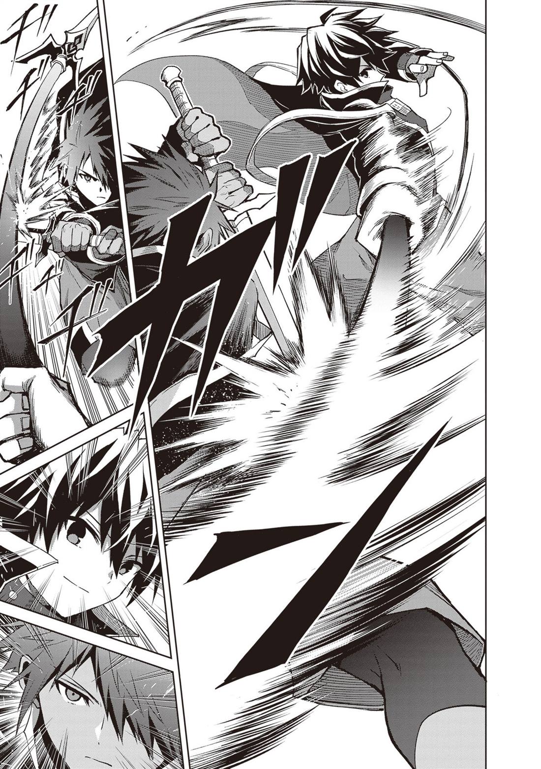 想要将真正的实力隐藏到极致漫画,第38话5图