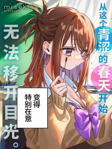 保知矢同学绰绰有余