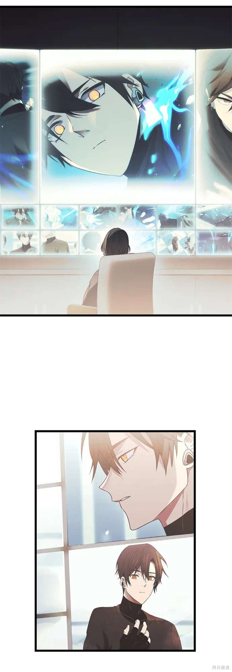 入手神话级专属装备36漫画漫画,第35话5图