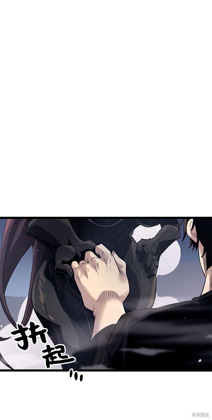 入手神话级专属装备36漫画漫画,第13话5图