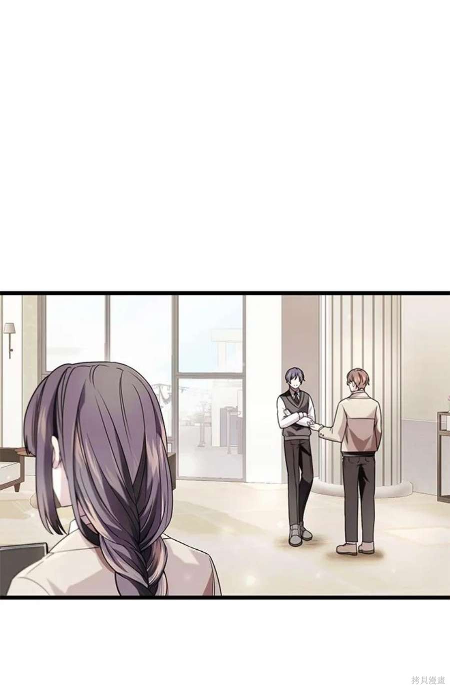 入手神话级专属装备漫画漫画,第41话1图