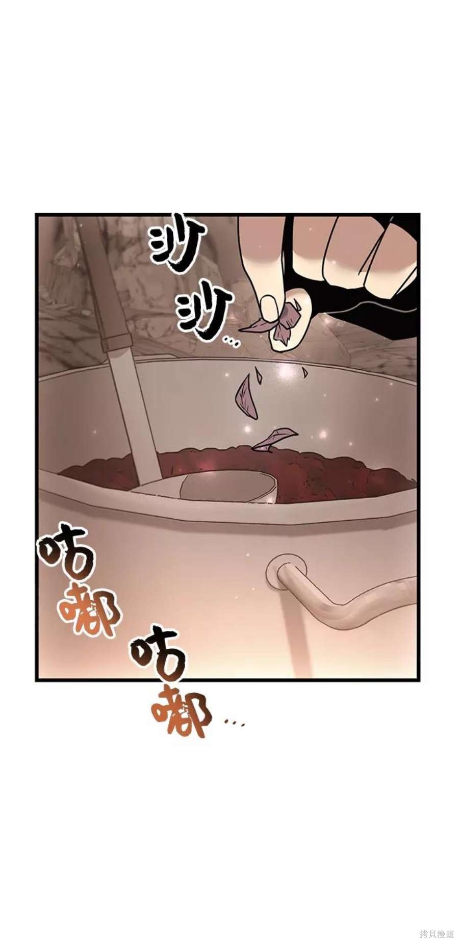 入手神话级专属装备漫画漫画,第27话3图