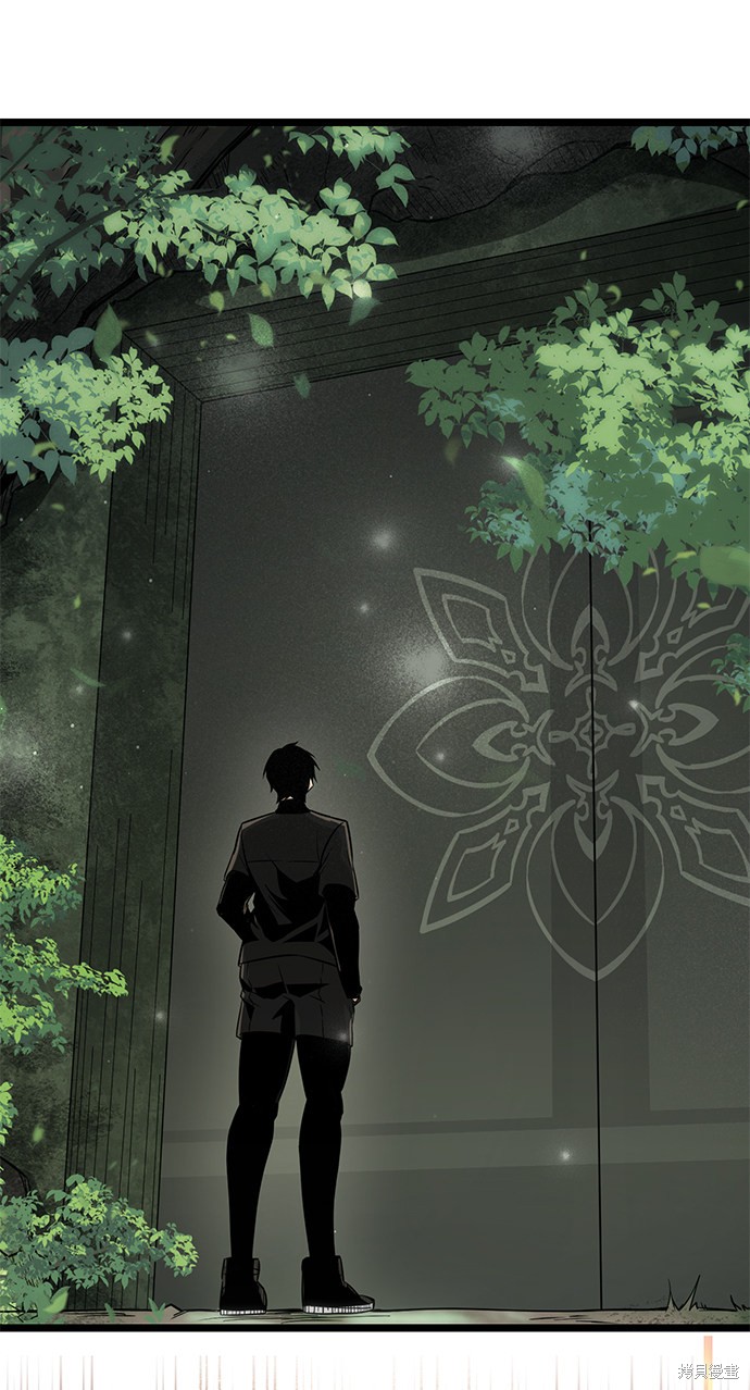 入手神话级专属装备超长合集漫画,第18话3图