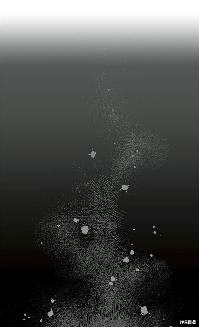 入手神话级专属装备漫画漫画,第14话2图